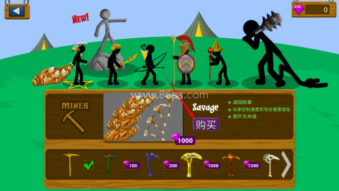火柴人战争遗产so 第2张图