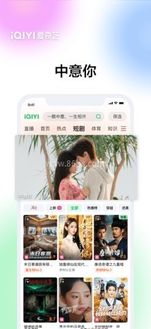 爱奇艺hd车载版