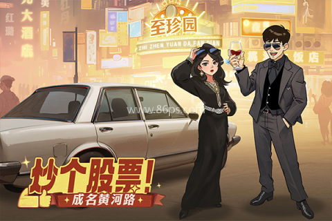 时光杂货店无限资源版