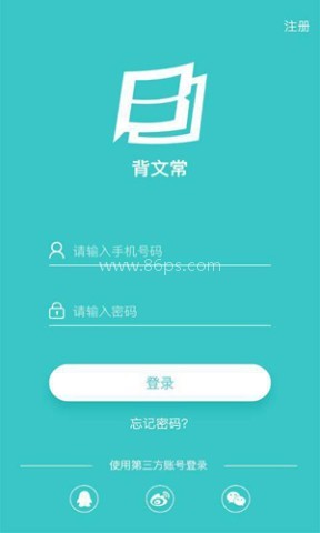 背文常