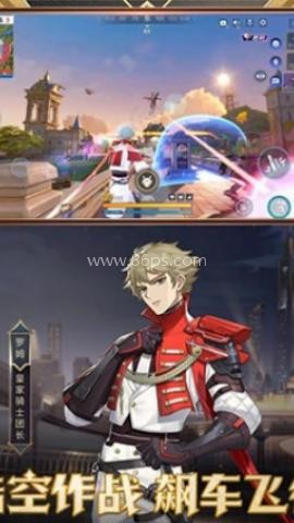 机动都市阿尔法vivo版