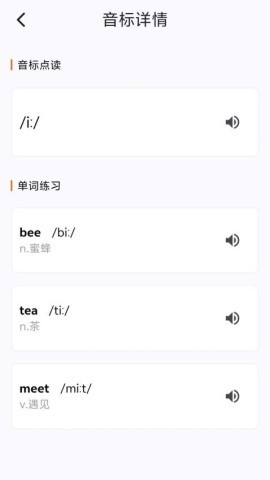 多言同学