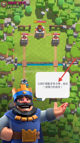 皇室战争斗鱼版本 第3张图