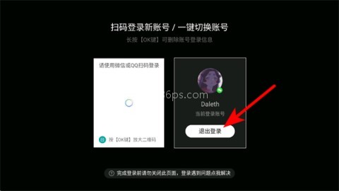 云视听极光 第8张图