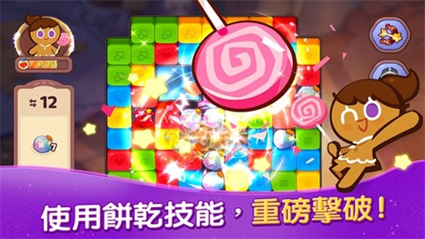 姜饼人魔女之城国际服 姜饼人魔女之城国际服