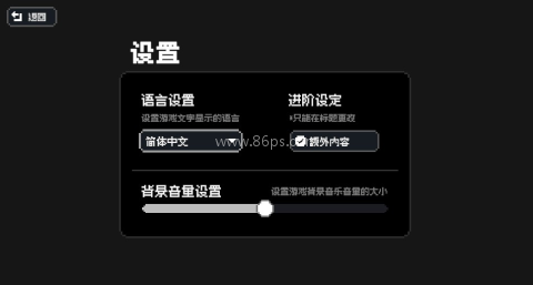 赛后小憩汉化版 第12张图