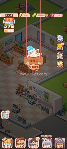 加油吧店长大人手游 第4张图