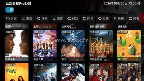 云熠影视 第1张图