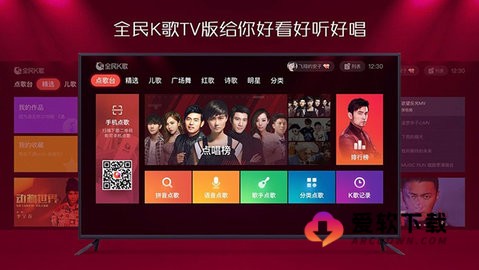 全民k歌tv版