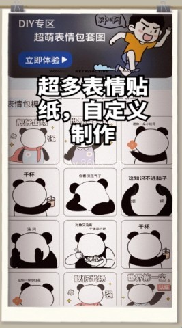 白嫖之家 第1张图