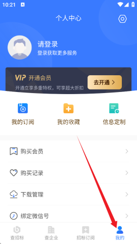 招标资源网