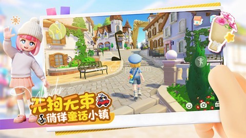 心动小镇先锋服 第1张图