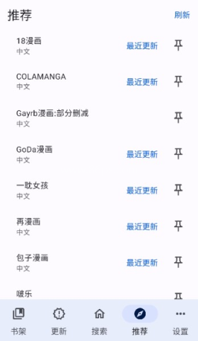 繁花动漫 第8张图