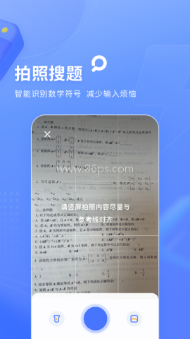 火星搜题扫一扫出答案软件