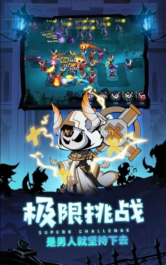 傀儡师塔防对决