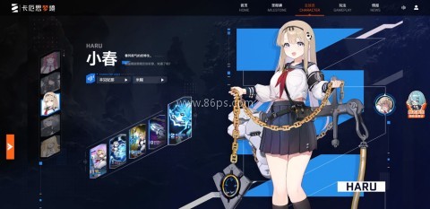 卡厄思梦境国服 第17张图