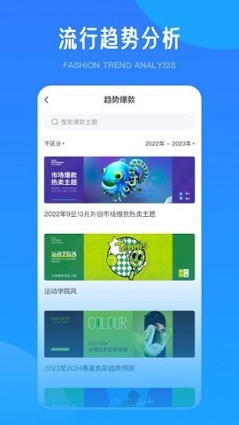 爱原物 爱原物