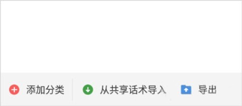 微脉输入法 第3张图