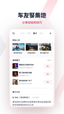 飓风出行