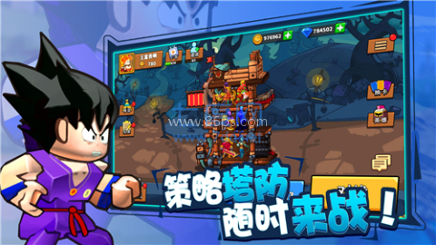 塔防精灵单机版