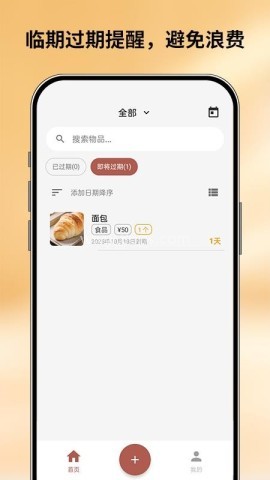 会收纳