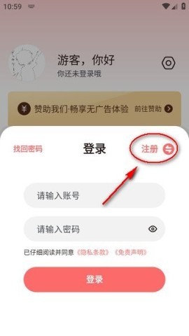 次元城动漫官网版 第9张图