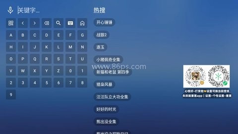 蜂蜜tv 蜂蜜tv