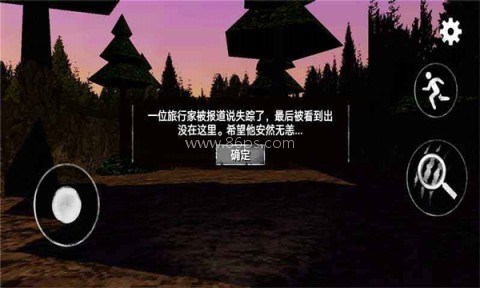 警笛头模拟器(免费版)