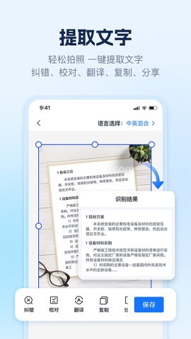 AI识别王 AI识别王