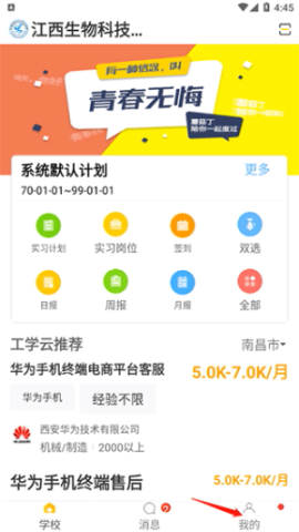 蘑菇丁 第1张图