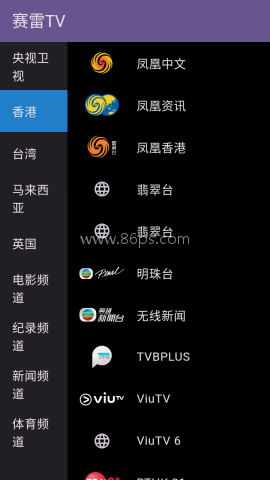 赛雷TV