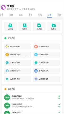 ztku主题库