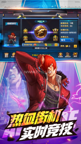 拳皇98终极之战ol 拳皇98终极之战ol