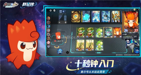 赛尔号巅峰之战内购版