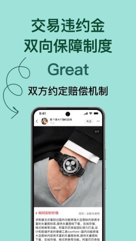 奢林 第2张图