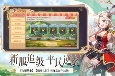 塞尔之光2025最新版