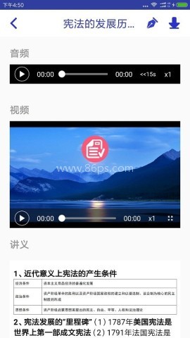 觉晓教育 第1张图