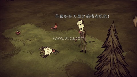饥荒多人联机版