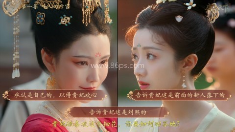 盛世天下女帝篇 第15张图