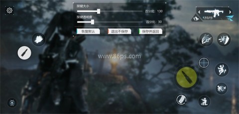 光明记忆MOD内置菜单版 第2张图