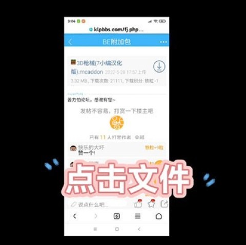 我的世界苦力怕论坛 第6张图