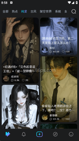 rubii聊天ai
