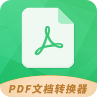 Pdf文档转换器