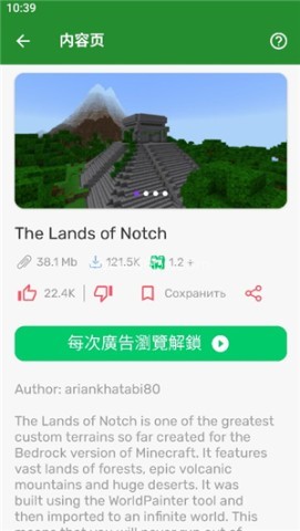 我的世界模组大全工具箱 第8张图