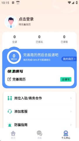 大熊兼职