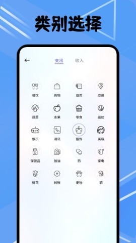 卡农记账簿 第2张图
