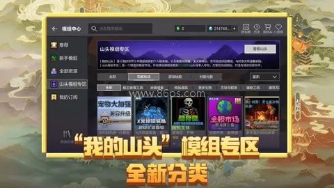 我的世界1.3.2