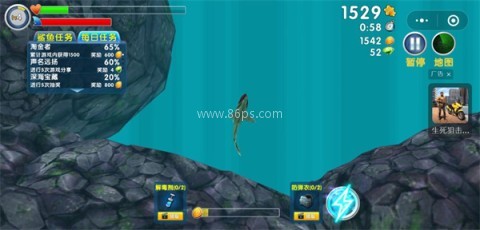 饥饿鲨进化超级变异鲨鱼版 第12张图