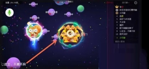 球球大作战嘉年华版 第5张图