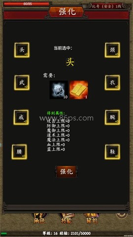 逆转洪荒
